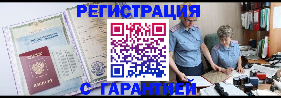 найти адрес прописки в Удачном