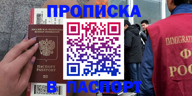 регистрация для дет. сада в Удачном