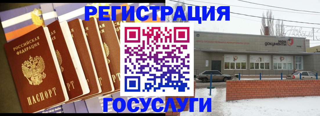 прописка гарантия в Удачном
